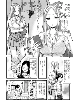 Page 30 of COMIC AOHA 2020 Fuyu