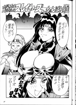 Page 37 of Chanpon Donburi