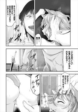 Page 122 of Dascomi Vol.10