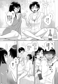 Page 161 of Dascomi Vol.10