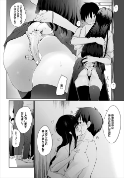 Page 40 of Dascomi Vol.10