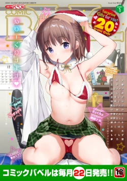 Page 49 of Dascomi Vol.10