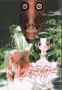 Page 7 of Kusuri no Pheromone