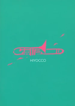 Page 27 of Oumae Kumiko no Yuuutsu