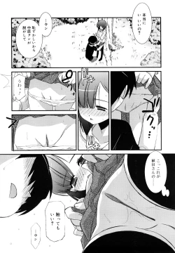 Page 111 of Lipstick