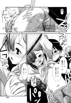 Page 118 of Lipstick