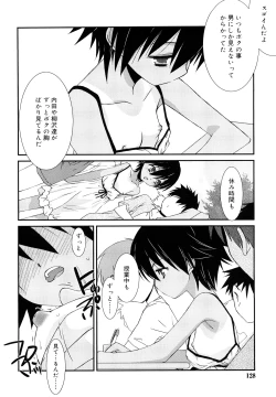 Page 127 of Lipstick