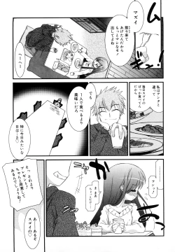 Page 146 of Lipstick