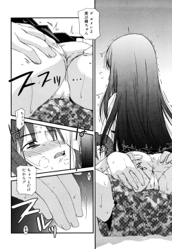 Page 169 of Lipstick