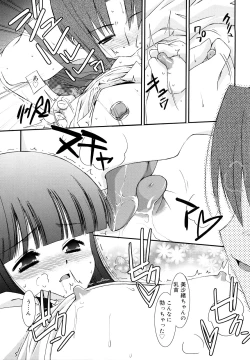 Page 172 of Lipstick