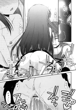 Page 182 of Lipstick