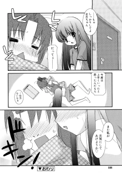 Page 187 of Lipstick