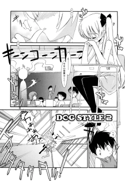 Page 188 of Lipstick