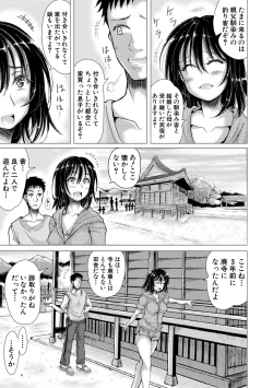 Page 25 of COMIC Shingeki 2021-01