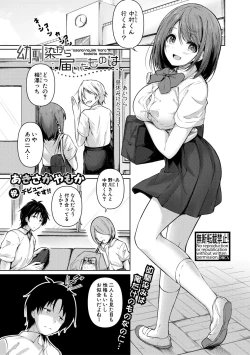 Page 353 of COMIC Shingeki 2021-01