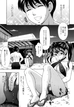 Page 11 of Yareru Kanojo