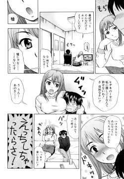 Page 130 of Yareru Kanojo