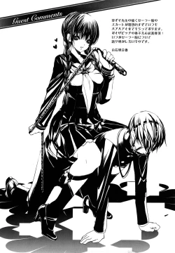 Page 146 of Yareru Kanojo