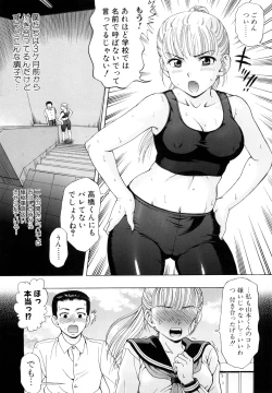 Page 61 of Yareru Kanojo