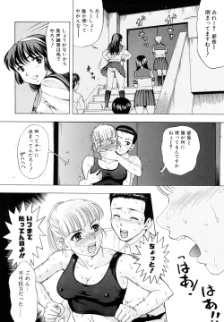 Page 64 of Yareru Kanojo