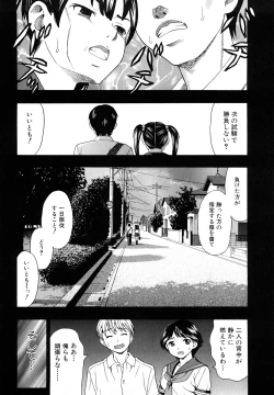 Page 8 of Yareru Kanojo