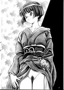 Page 6 of Ecchi na Genga Shuu Vol.3