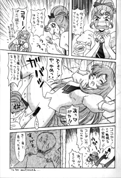 Page 16 of r**k the vote vol,1 1997