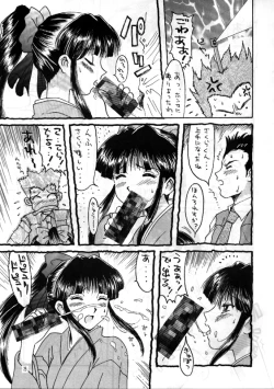 Page 24 of r**k the vote vol,1 1997