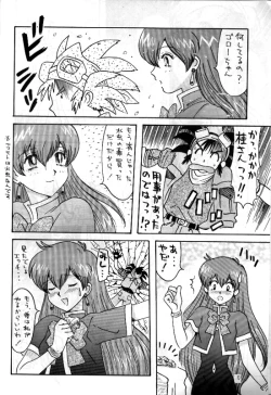 Page 9 of r**k the vote vol,1 1997