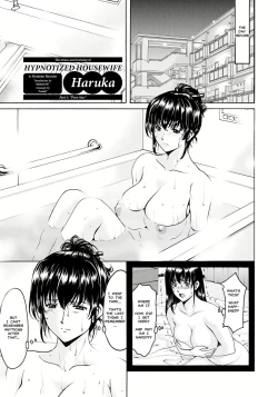 Page 5 of Saimin Netorare Zuma Haruka Ch. 5