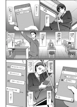 Page 17 of Maid no Oshigoto. IV