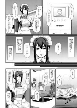 Page 19 of Maid no Oshigoto. IV
