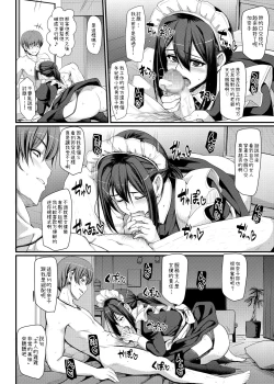 Page 3 of Maid no Oshigoto. IV