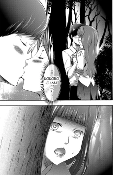 Page 7 of Imouto Saimin Choukyou Manual | The Manual of Hypnotizing Your Sister Ch. 4