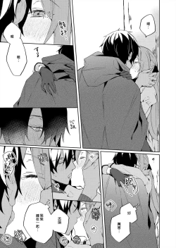 Page 51 of Akuyaku Reijou wa Ichizu ni Dekiai sarete| 被疯狂溺爱的反派大小姐1-4