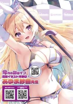 Page 4 of うりぼうざっか店 2020年12月4日発行号