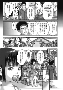 Page 44 of Little Girl Strike Vol. 11