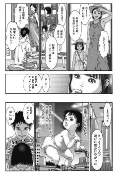 Page 46 of Little Girl Strike Vol. 11