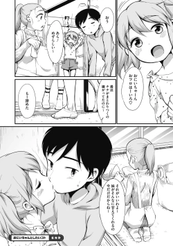 Page 44 of Little Girl Strike Vol. 13
