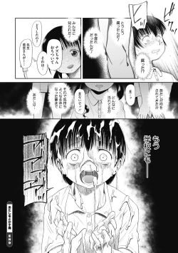 Page 84 of Little Girl Strike Vol. 13