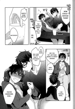 Page 16 of Yoi Yume o | Good Dream