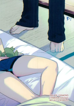 Page 39 of Yoi Yume o | Good Dream