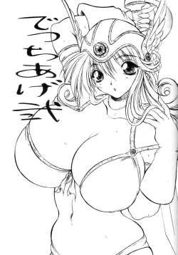 Page 2 of ImprezaWRX typeR MTI VersionIII