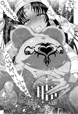 Page 204 of Seijo no Kenshin | The Saint's Devotion