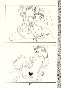 Page 33 of Kanojo to Watashi no Jijou