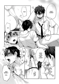 Page 12 of Sex Shinaito Derenai Heya