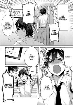 Page 2 of Sex Shinaito Derenai Heya
