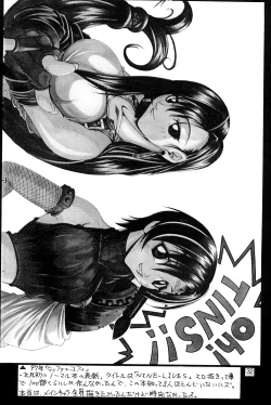 Page 32 of Misokacchi