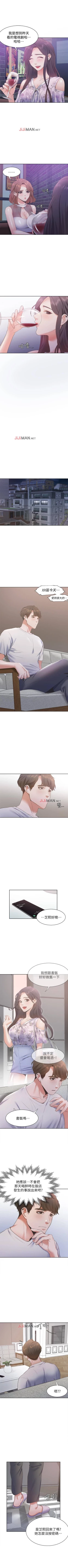 Page 94 of 【周五连载】渴望:爱火难耐（作者：Appeal&格子17） 第1~20话