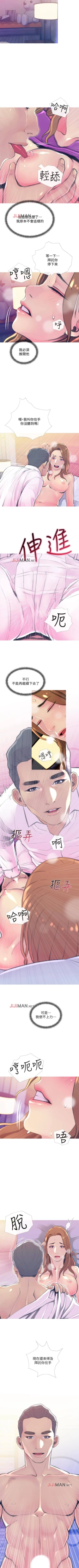 Page 105 of 【周五连载】主妇危机（作者：查爾斯&漢水） 第1~31话